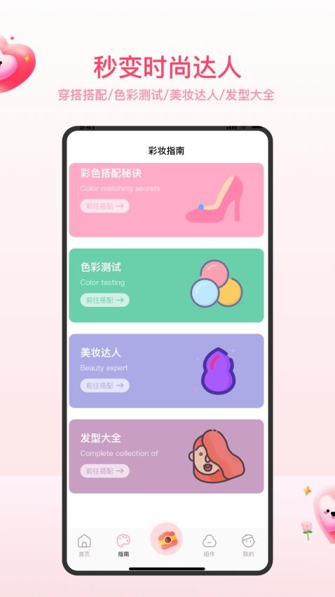 illus官方版v1.0.4 3