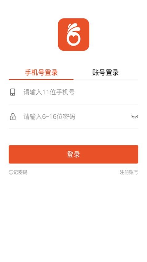 省当家商家版软件v3.0.27 5