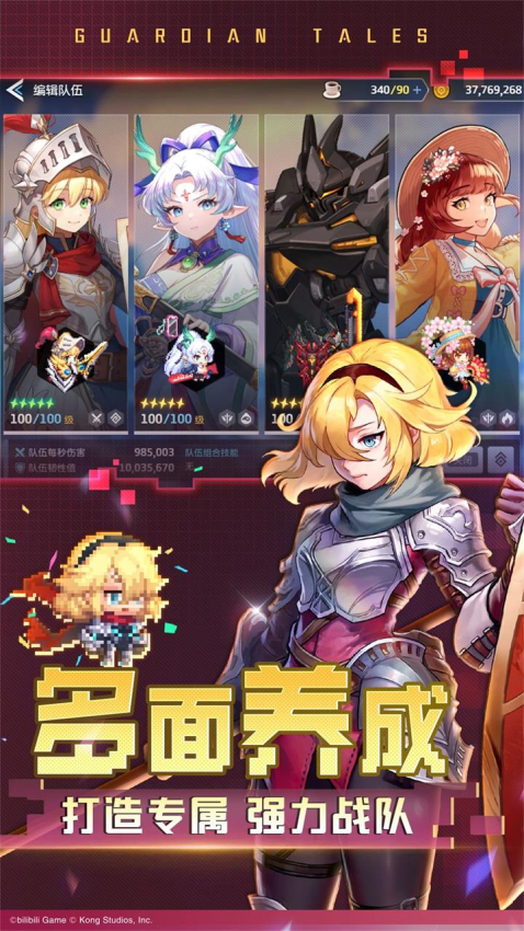 坎特伯雷公主与骑士唤醒冠军之剑的奇幻冒险官服v3.20.0 4