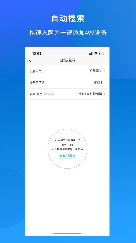 引物云官網(wǎng)版v1.1.9 1