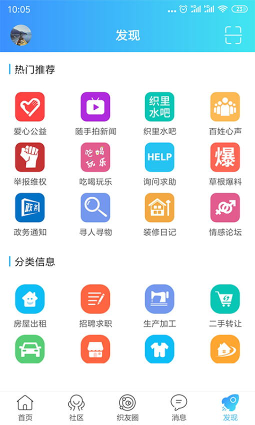 织里网招聘