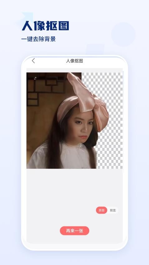 臉相機免費版v1.1 2