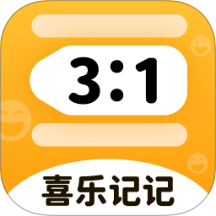 喜樂記記官網版