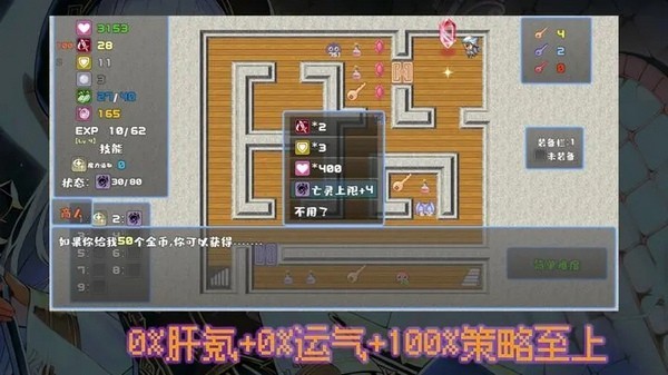 魔勇亡灵术士手游v1.0 2