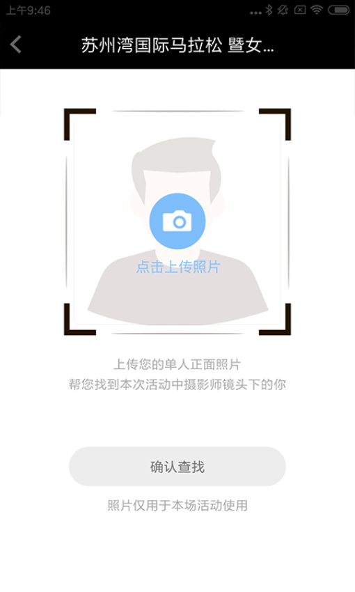 爱云动app官方版v4.3.1 1