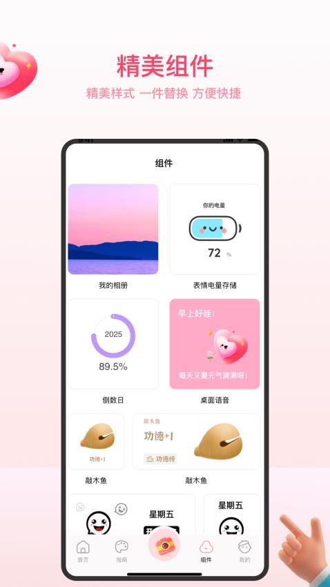 illus官方版v1.0.4 1