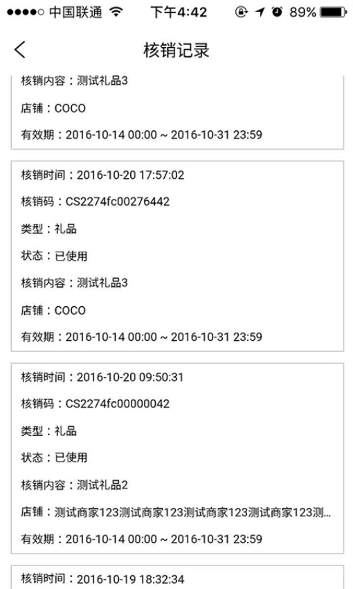 一点万象商家版v3.16.1(3)