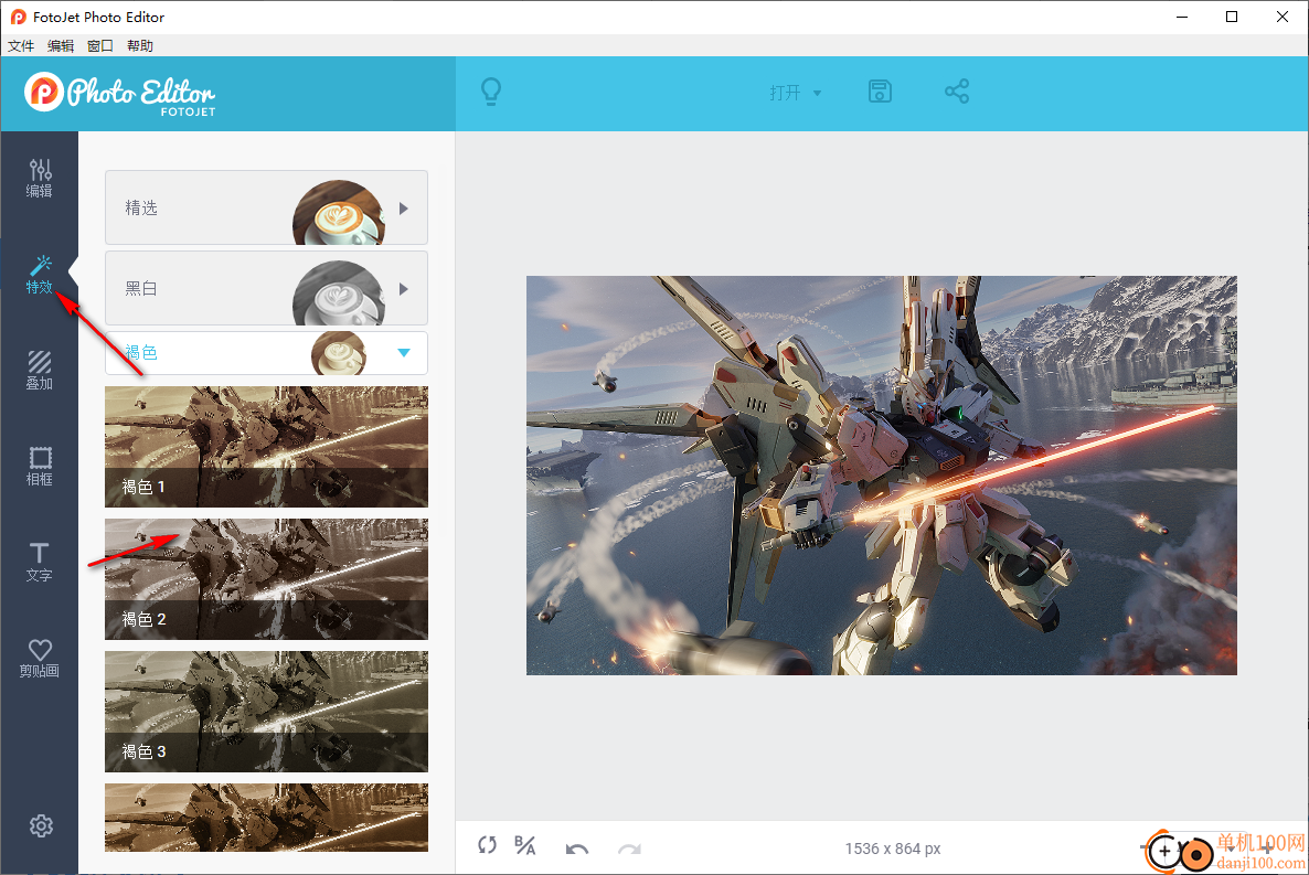 FotoJet Photo Editor(照片编辑处理软件)