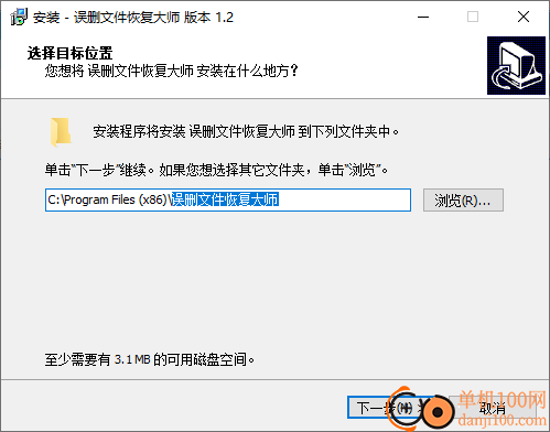 误删文件恢复大师
