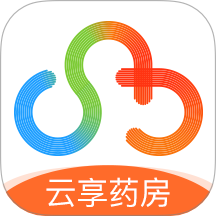 云享药房免费版