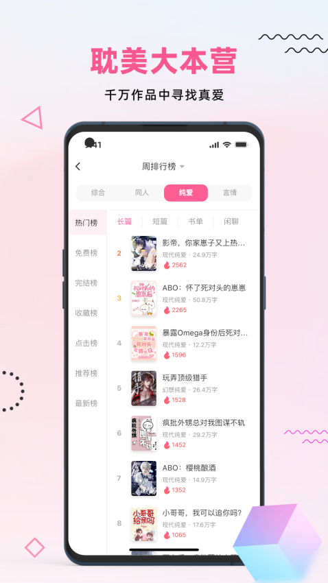 布咕阅读appv2.7.2 3