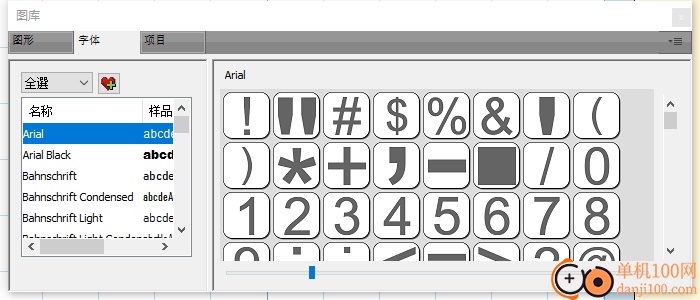 Easy Cut Studio(刻绘软件)