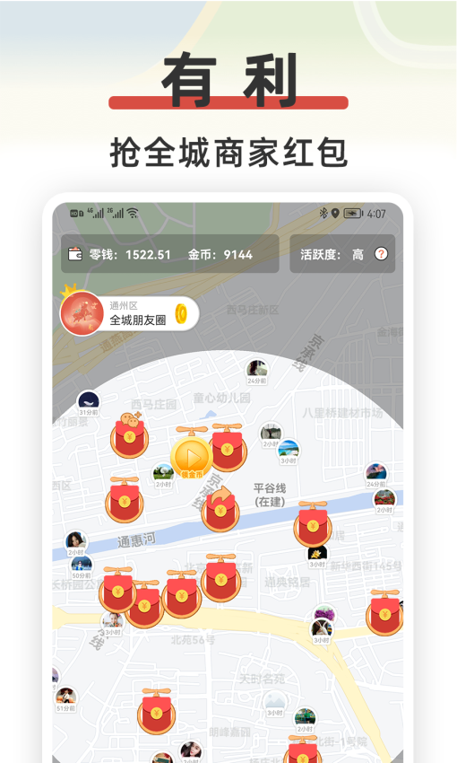 红信圈推广app(原红信App)v4.7.9 3