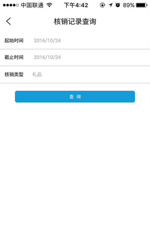 一点万象商家版v3.16.1(4)
