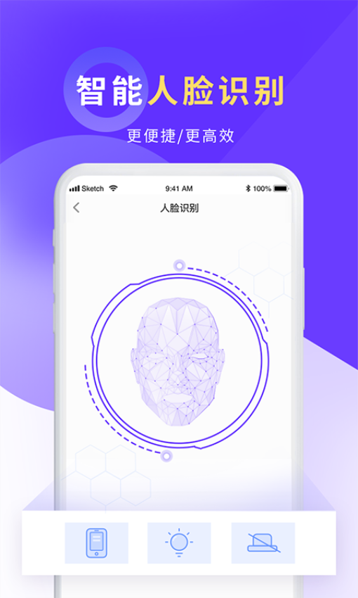 平安好差事最新版v5.4.0(4)