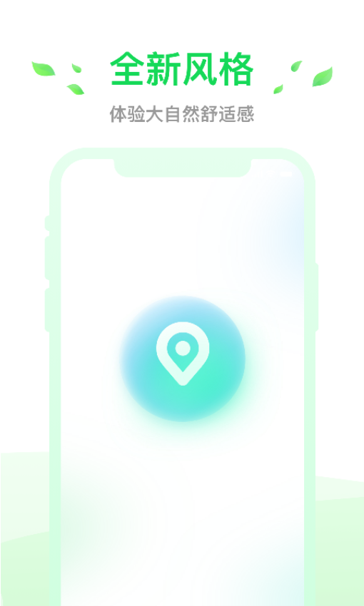 海墾小靈狗出行app