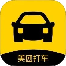 美團打車新版app v2.50.5