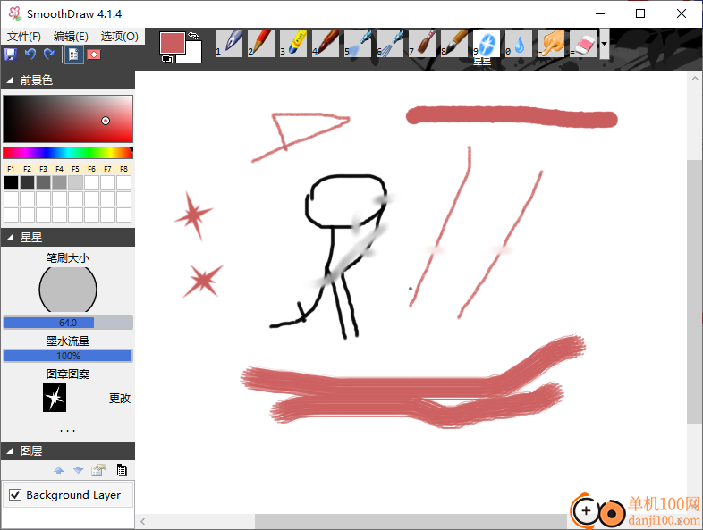 SothmoDraw(超强画图App)