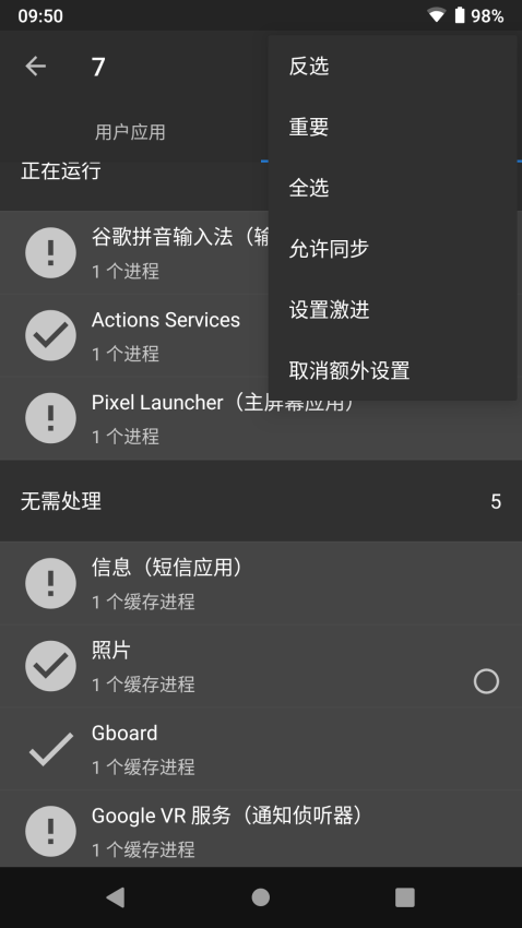 黑阈Appapp