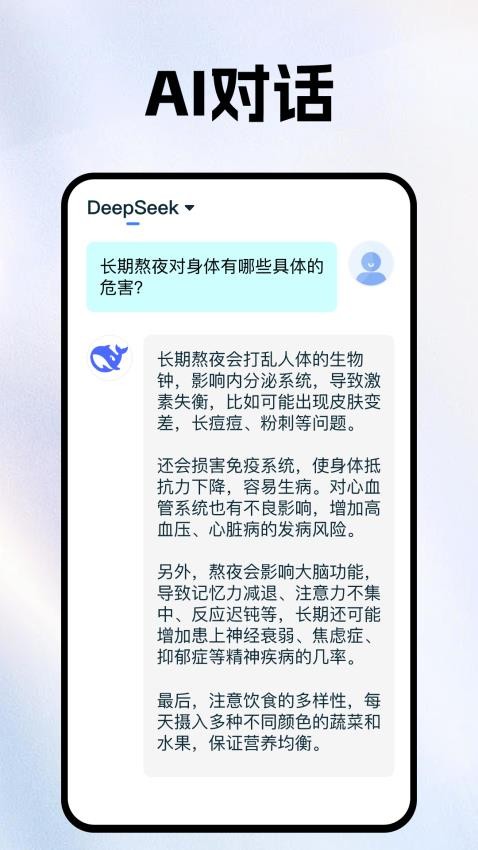 AI視頻創作精靈最新版