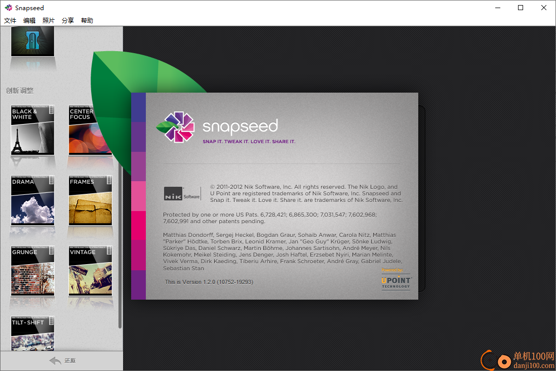 snapseed(图像编辑器)