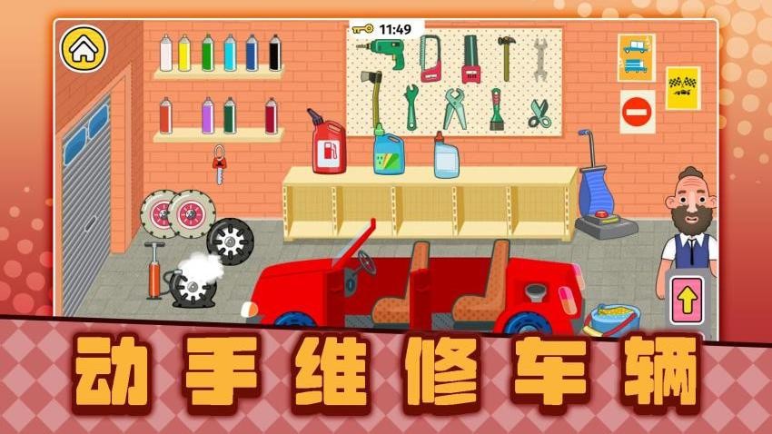 宝宝看家3游戏v2.0.1 2