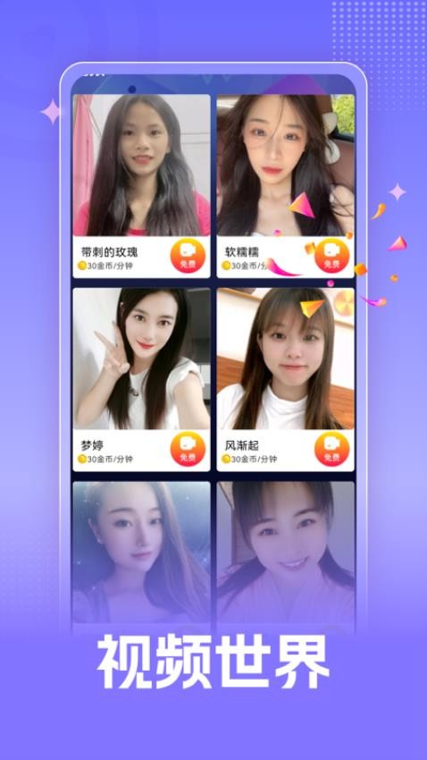牵忆app官方版v1.0.0 2