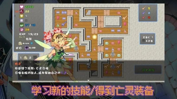 魔勇亡灵术士手游v1.0 3