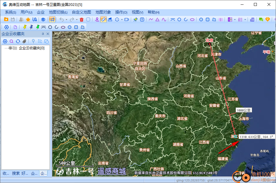 奥维互动地图Windows客户端
