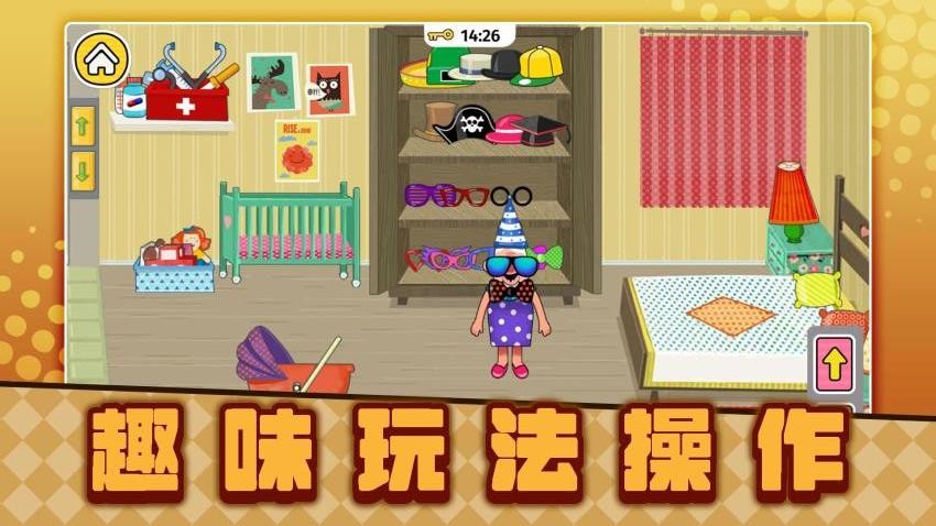 宝宝看家3游戏v2.0.1 1