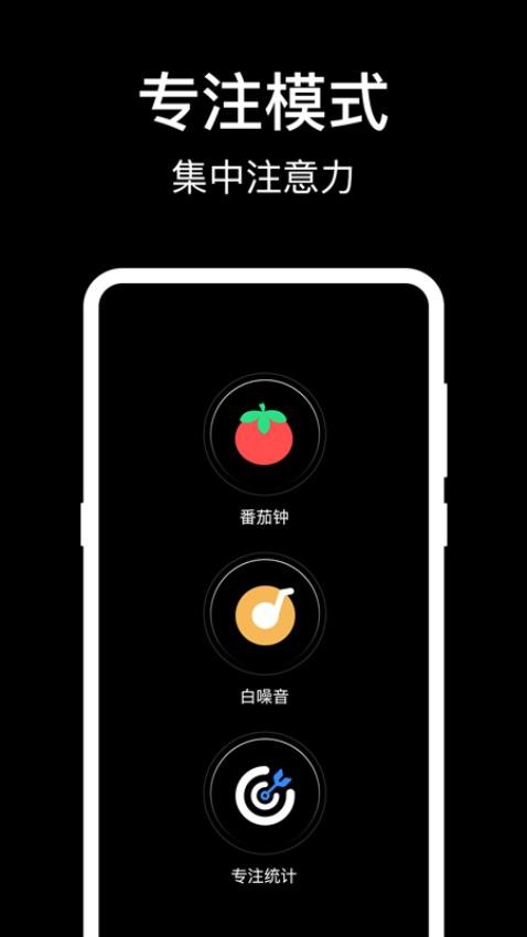 数字桌面时钟组件v6.7.8 3