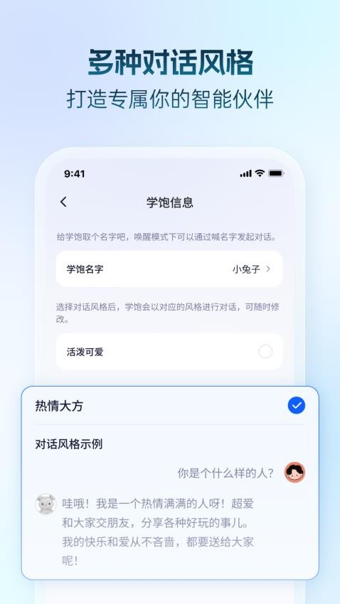 学饱官网版v1.7.1(3)