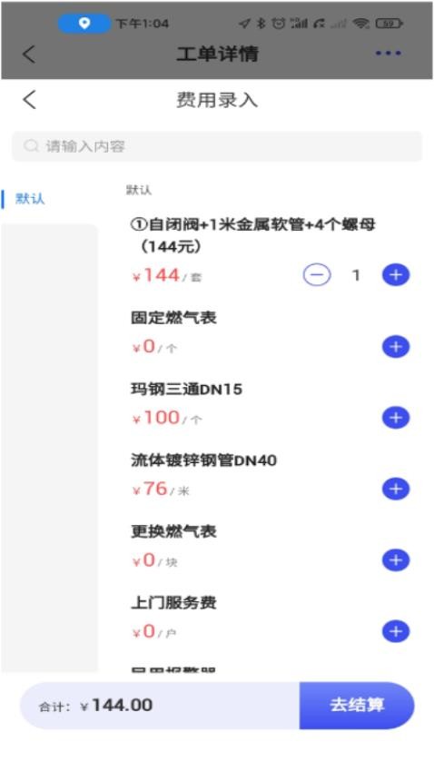 悉数智伴免费版