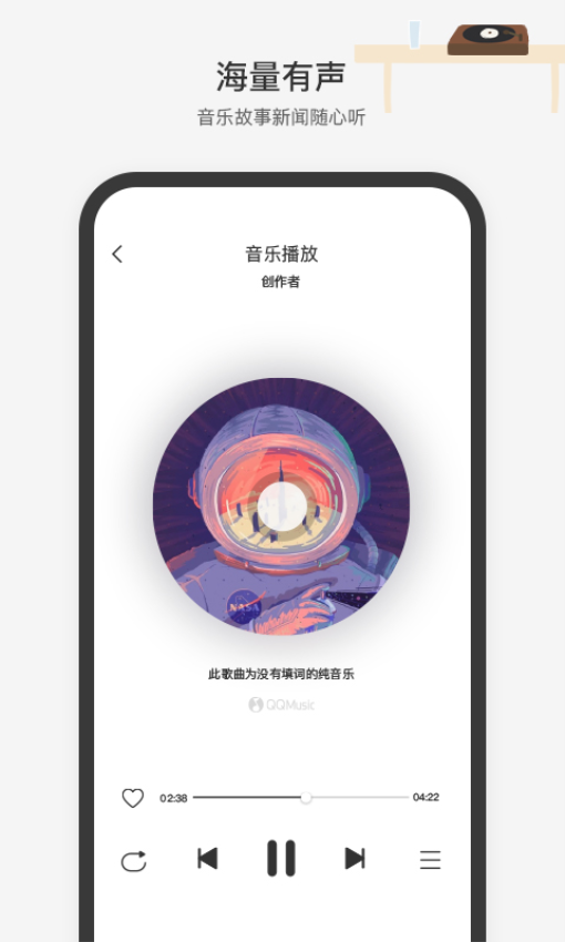 Tencent小微语音助手