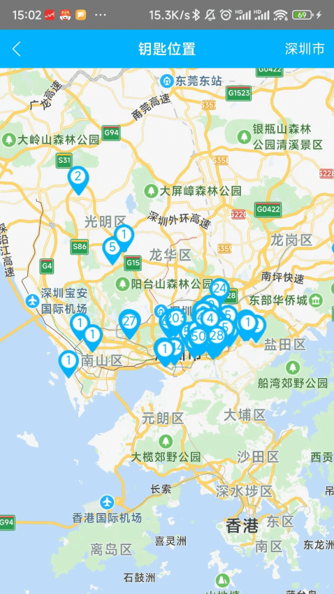 小石回家appv3.01.37 1