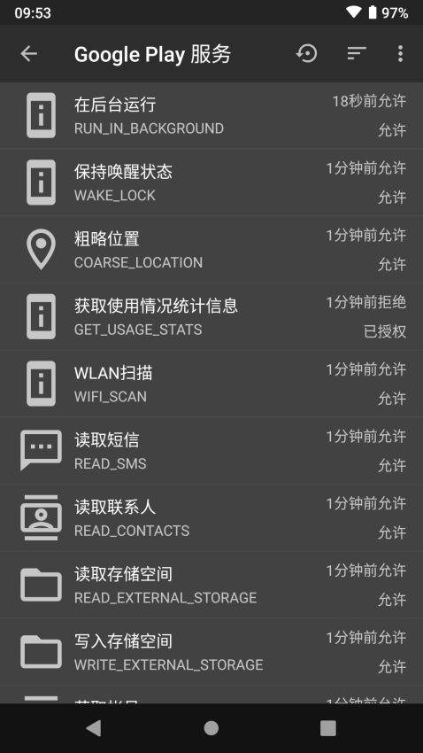 黑阈Appappv4.2.25 1