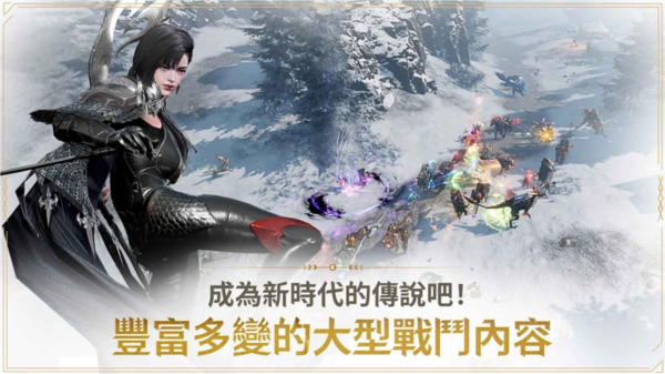 上古世纪战争游戏v1.23.704 2