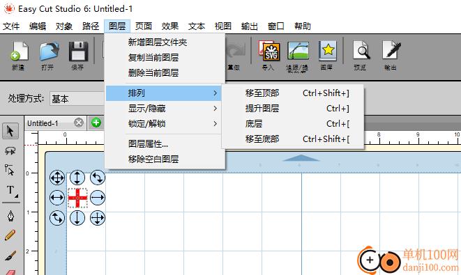 Easy Cut Studio(刻绘软件)