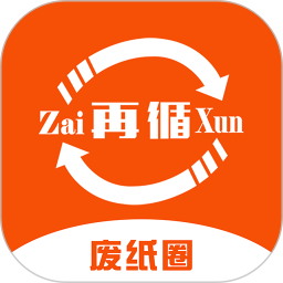 废纸圈软件 v1.3.2