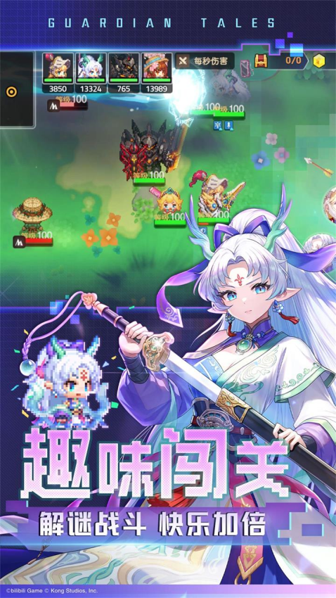 坎特伯雷公主与骑士唤醒冠军之剑的奇幻冒险官服v3.20.0 3