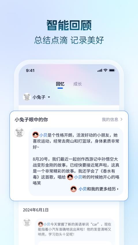 学饱官网版v1.7.1(1)