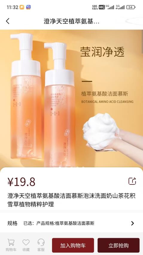幕后街官网版v1.0.1(1)