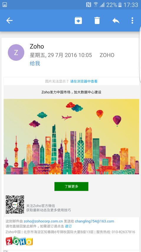 Zoho Mail appv2.6.23.7 4