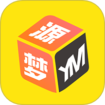 源梦手机版 v1.0.1.1