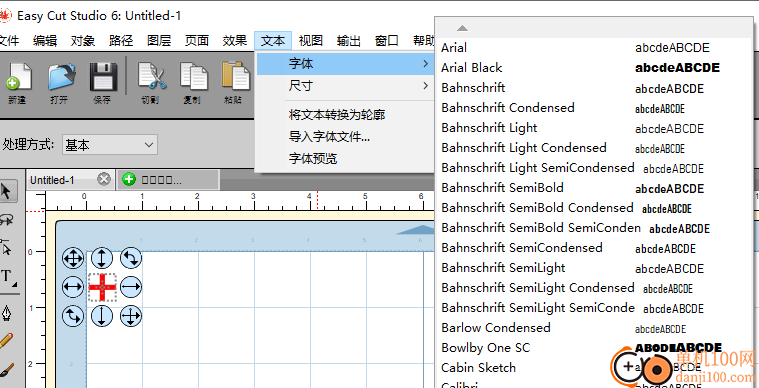Easy Cut Studio(刻绘软件)