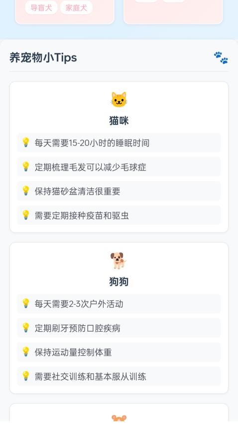 幻線連萌最新版