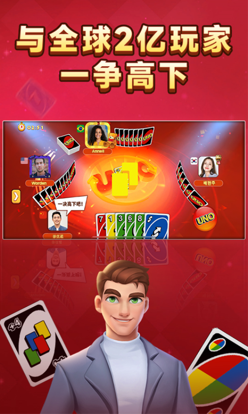 网易一起优诺手游v1.14.899(2)
