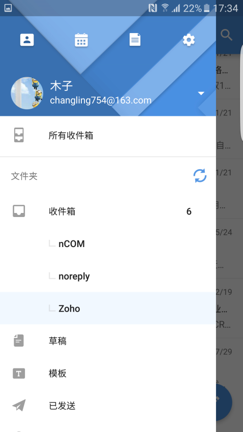 Zoho Mail appv2.6.23.7 2