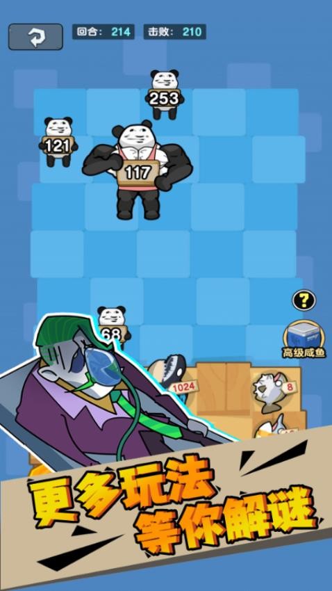 躺平求生对战游戏v1.62.3.4(4)