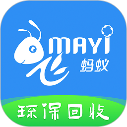 飞蚂蚁旧衣服回收平台 v1.13.2